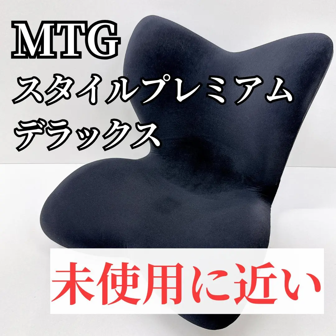 2025年最新】mtg style premium dx スタイルプレミアム