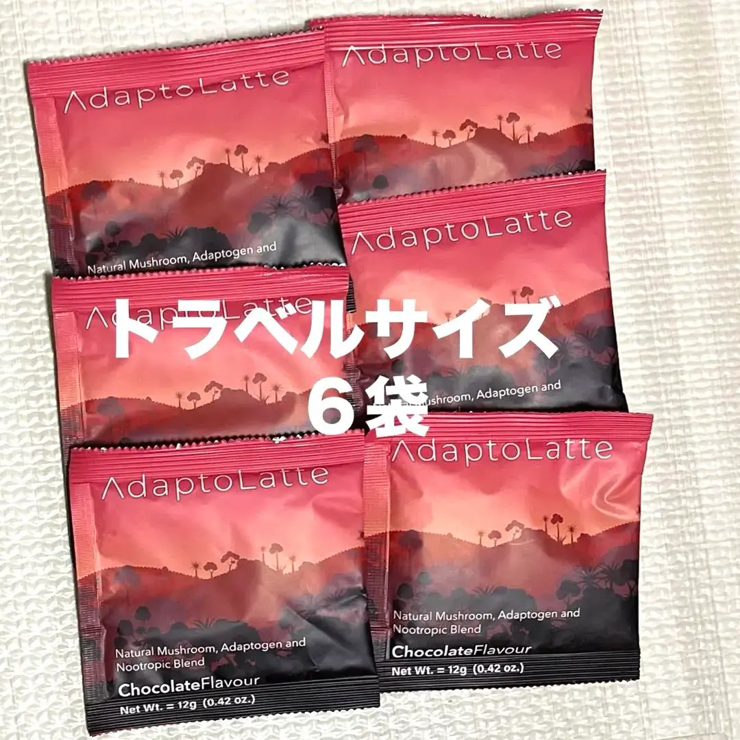＼昨日到着／★アダプトラテ360g＋トラベルサイズ5袋 クーポン対象外】 昨日到着／AdaptoLatte アダプトラテ＋