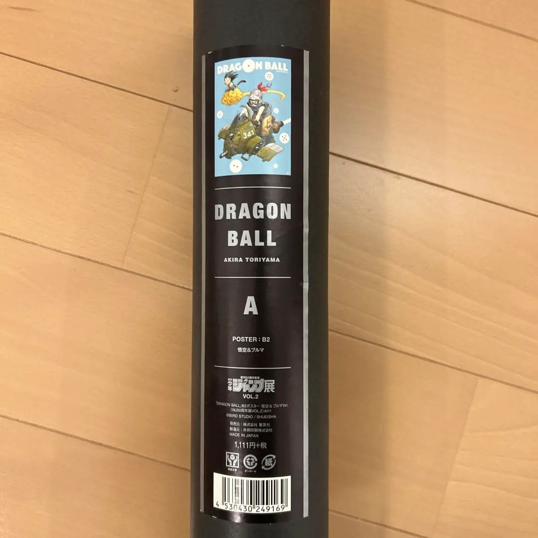 2025年最新】dragon ball ジャンプ展 ポスターの人気アイテム
