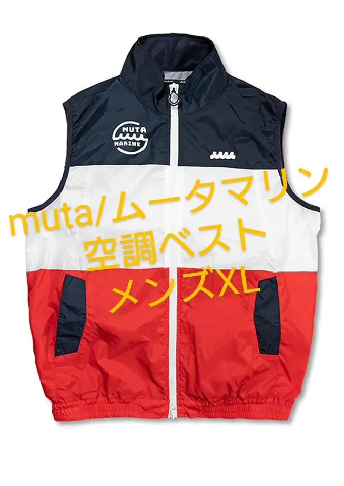 【新品】ムータマリン　ハイパフォーマンスベスト　白　メンズ　Ｍサイズ 2025年最新】muta MARINE GOLF ベストの人気アイテム - メルカリ