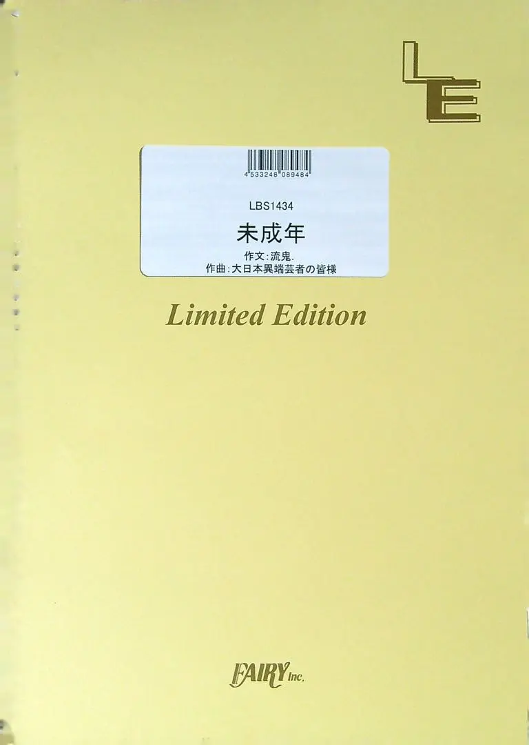 ガゼット　thegazette まとめ売り　DVD CD レア ガゼット thegazette まとめ売り DVD CD レア