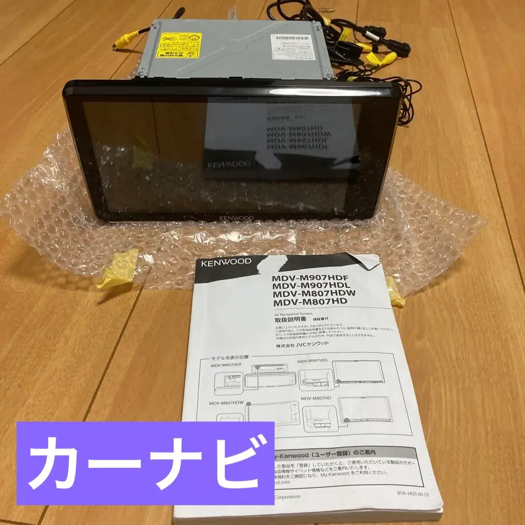 （限定値引き）KENWOOD MDV-M907HDF ナビ 限定値引き）KENWOOD MDV-M907HDF ナビ