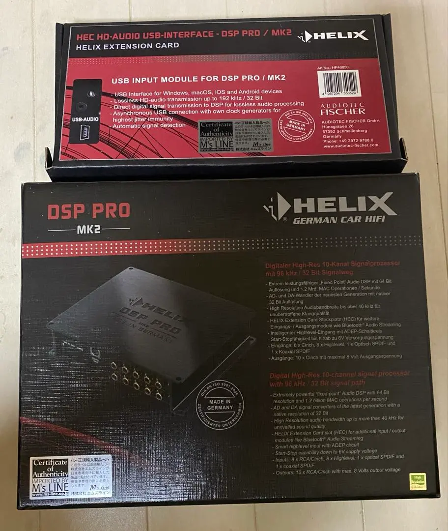 2025年最新】ヘリックス HELIX HELIX DSP PRO MKII 10ch