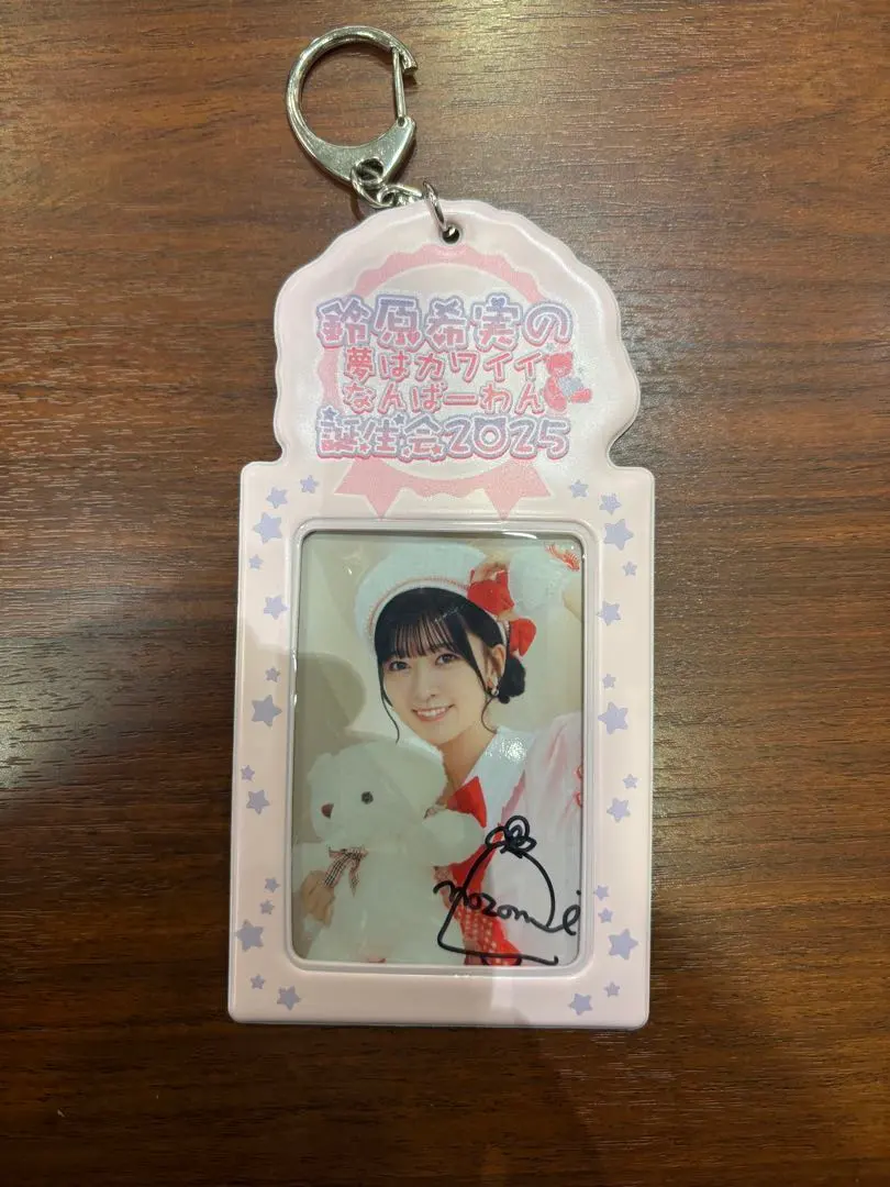 2025年最新】鈴原希実 サインの人気アイテム - メルカリ