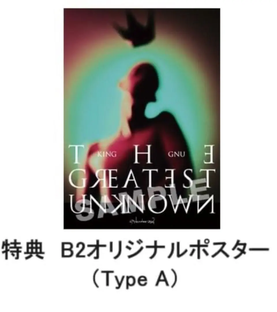 2025年最新】the greatest unknown ポスターの人気アイテム