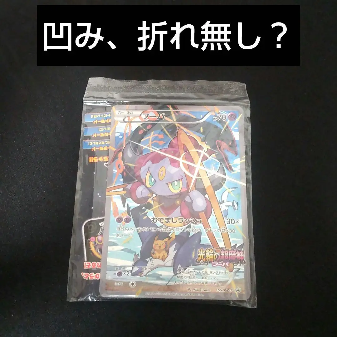 エンテイ☆ 019/106 現状メルカリ最安値 2025年最新】エンテイ ポケカの人気アイテム - メルカリ