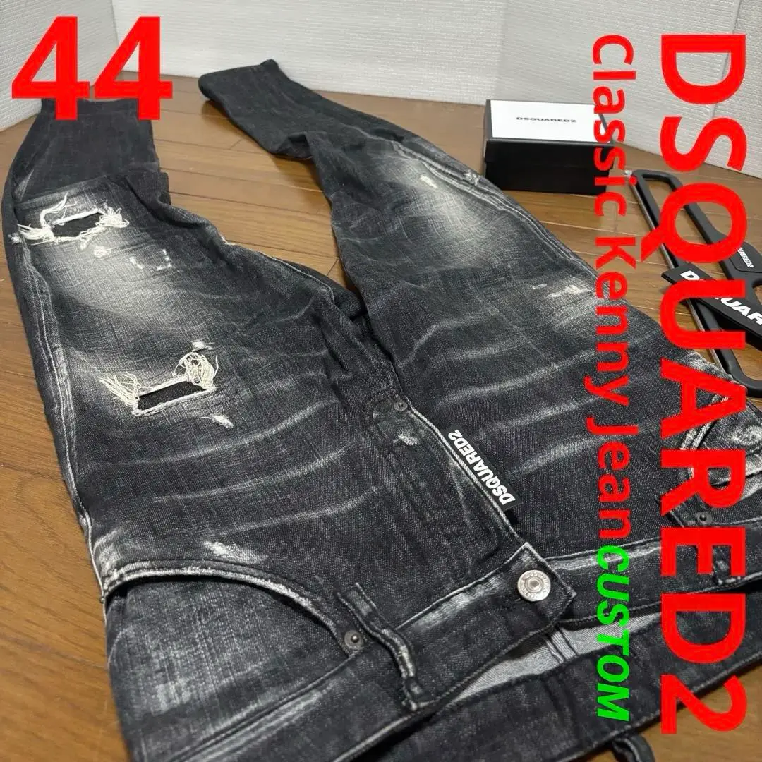2025年最新】ディースクエアード CLASSIC KENNY TWIST JEANの
