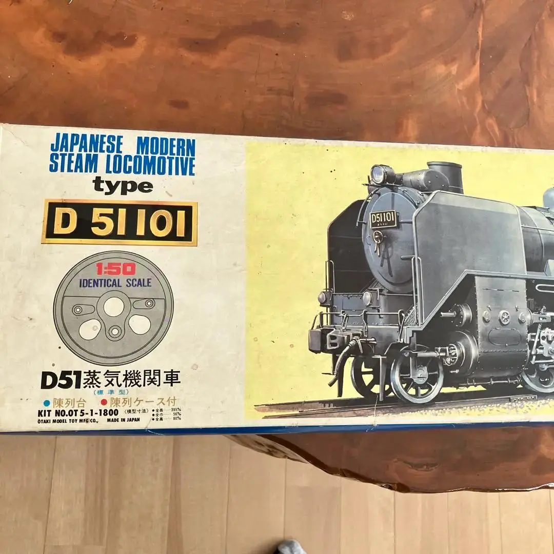 C51蒸気機関車 1/50 OTAKI 絶版プラモデル オオタキ Amazon | 日本製 OTAKI 大滝製作所 蒸気機関車シリーズ 1/50 D