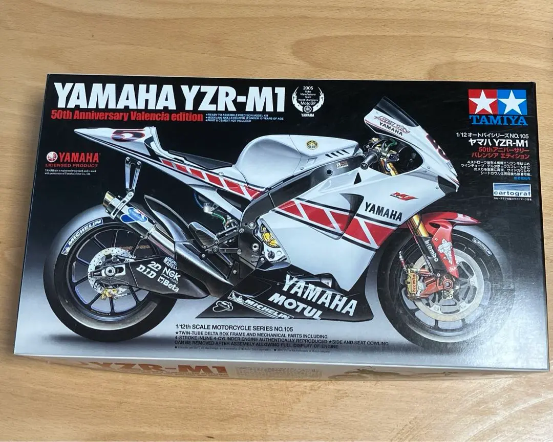 2025年最新】ヤマハ YZR-50の人気アイテム - メルカリ