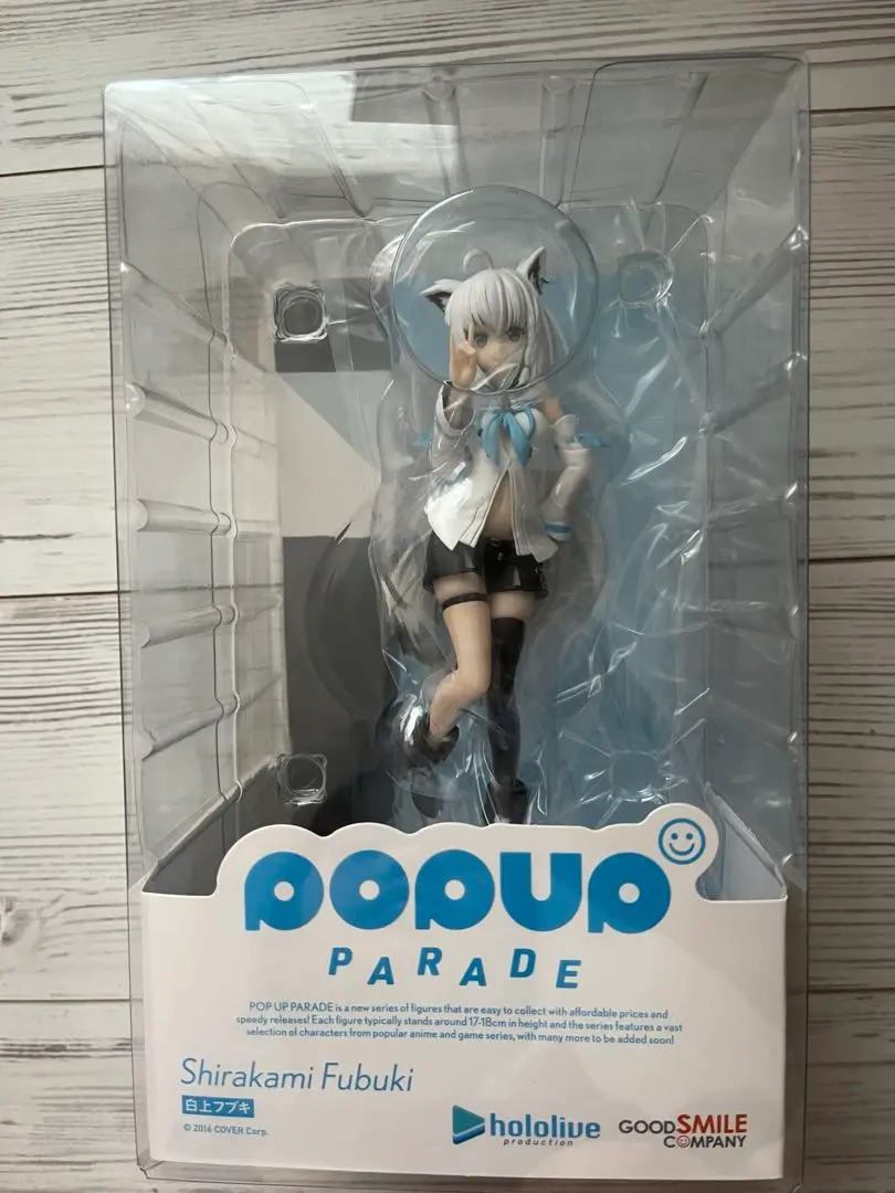 POP UP PARADE 白上フブキ フィギュア POP UP PARADE 白上フブキ