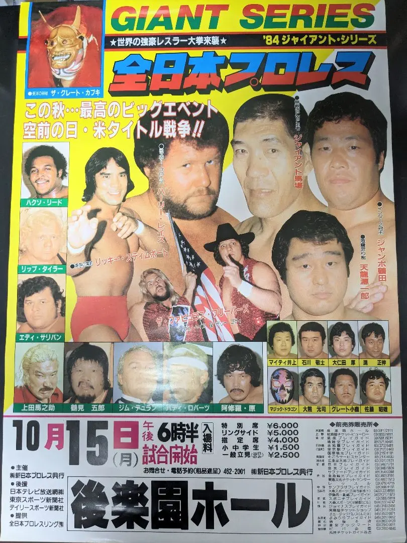 ハーリーレイス直筆サイン 2025年最新】ハーリー・レイスの人気アイテム - メルカリ