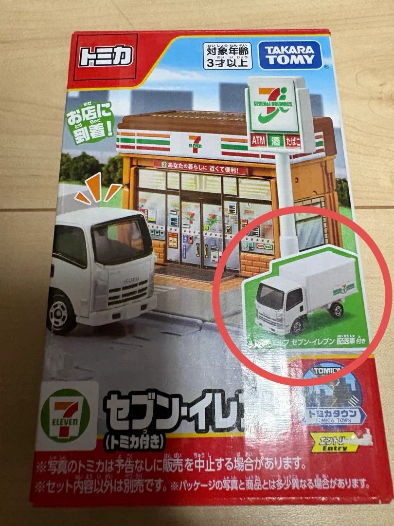 Thumbnail of Tomica Town Isuzu Elf Seven-Eleven Delivery Truck Only