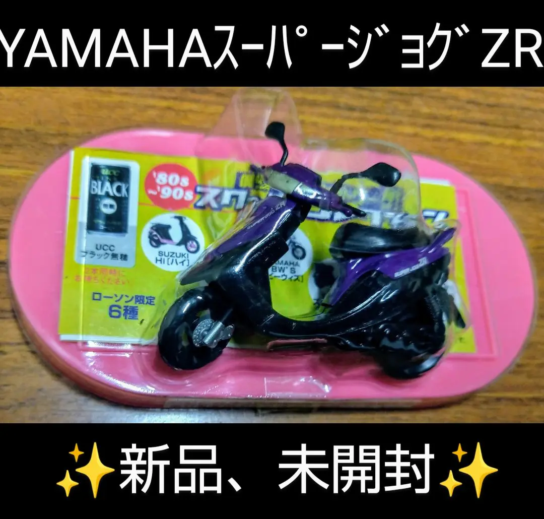 シャコタンチャリ　デコチャリ　ママチャリ シャコタンチャリ デコチャリ ママチャリ - メルカリ