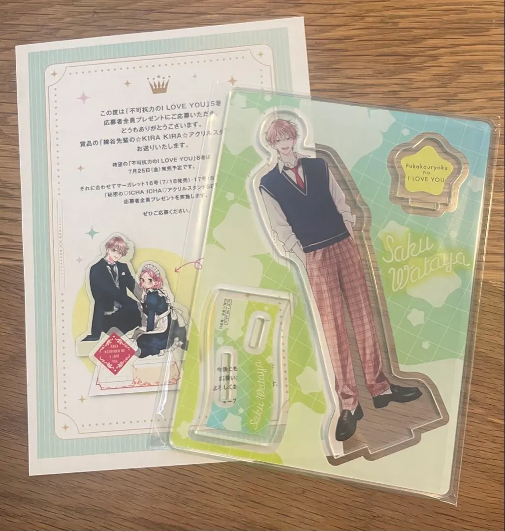 2025年最新】綿谷先輩の人気アイテム - メルカリ