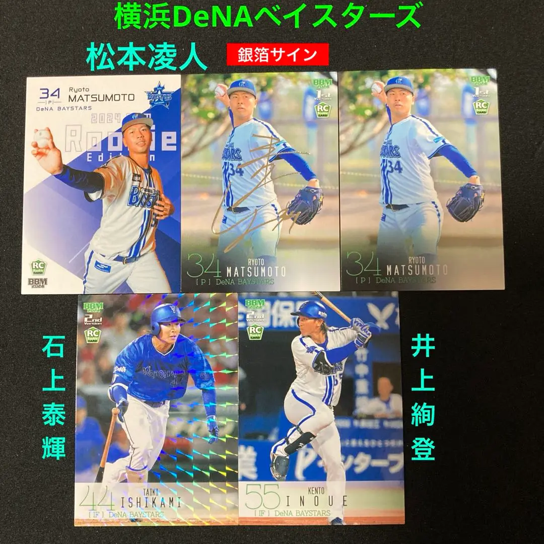 ユ*ン様 横浜DeNAベイスターズ 石上選手サイン入りユニフォーム 横浜DeNAベイスターズ 石上選手サイン入りユニフォーム - メルカリ
