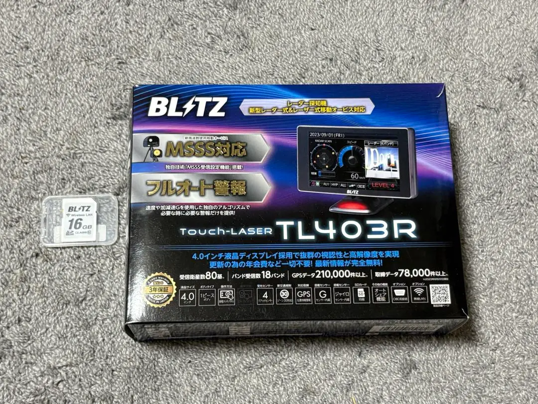 Touch-LASER TL403R（美品） 楽天市場】＼在庫限定！無くなり次第終了 35,800円→31,790円