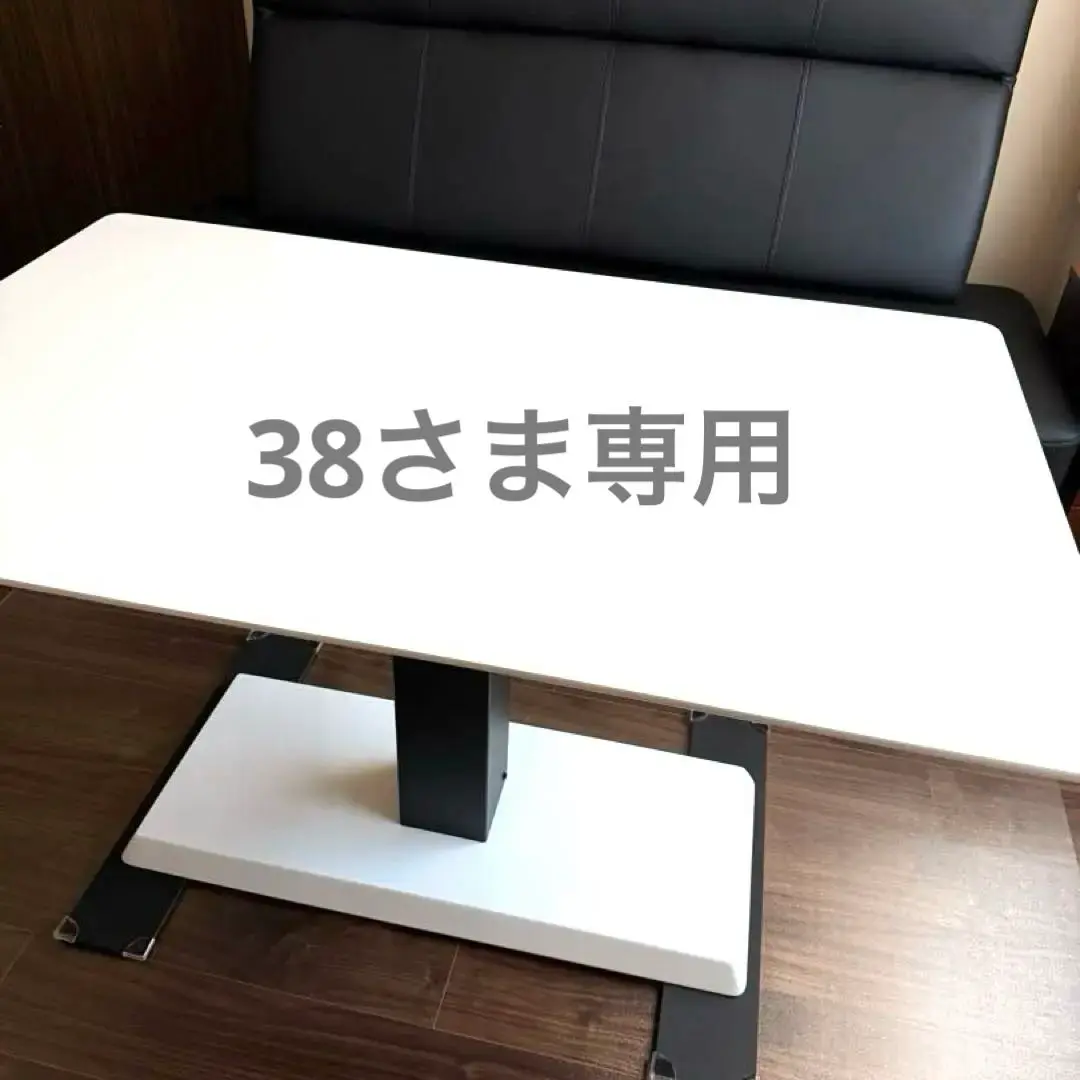 Happy Smile-運気UP店 ニトリ昇降式ガラステーブル（ホワイト） 楽天市場】ニトリ 昇降 テーブルの通販
