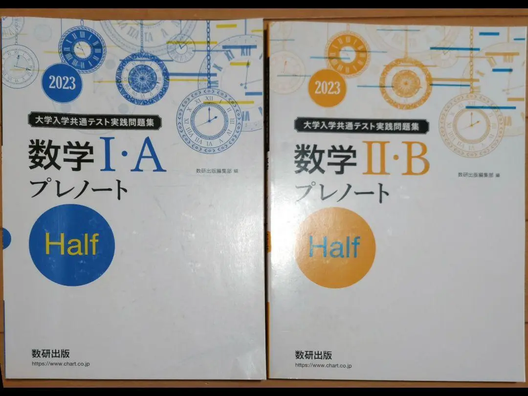 2025年最新】数学1AプレノートHalfの人気アイテム - メルカリ