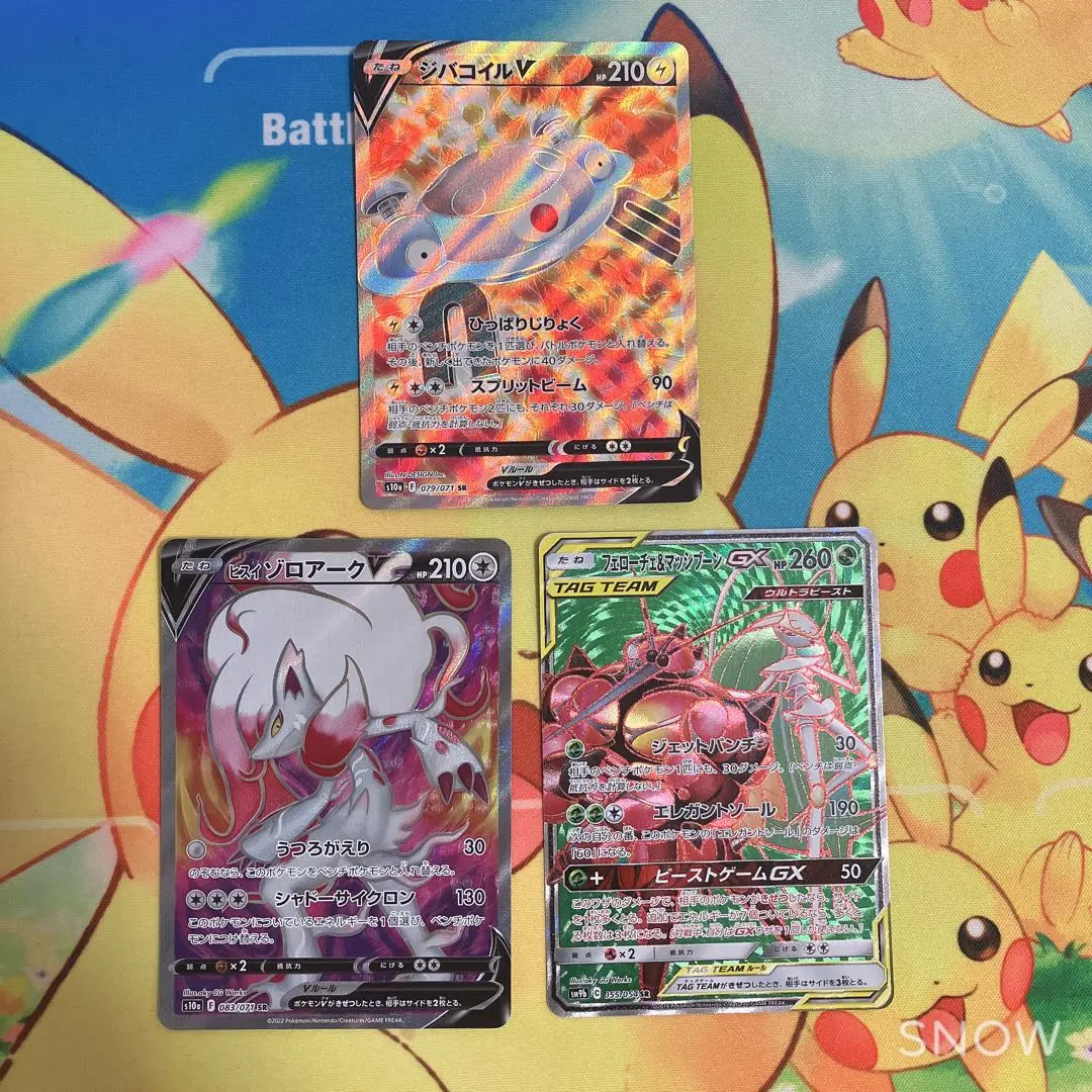 2025年最新】マッシブーンポケモンカードの人気アイテム - メルカリ