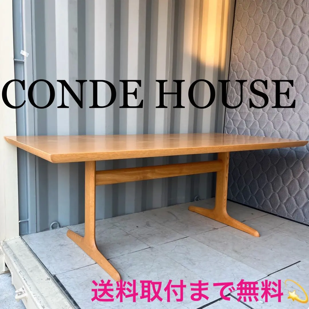 GMHK334○CONDE HOUSE / カンディハウス ガラスキャビネット
