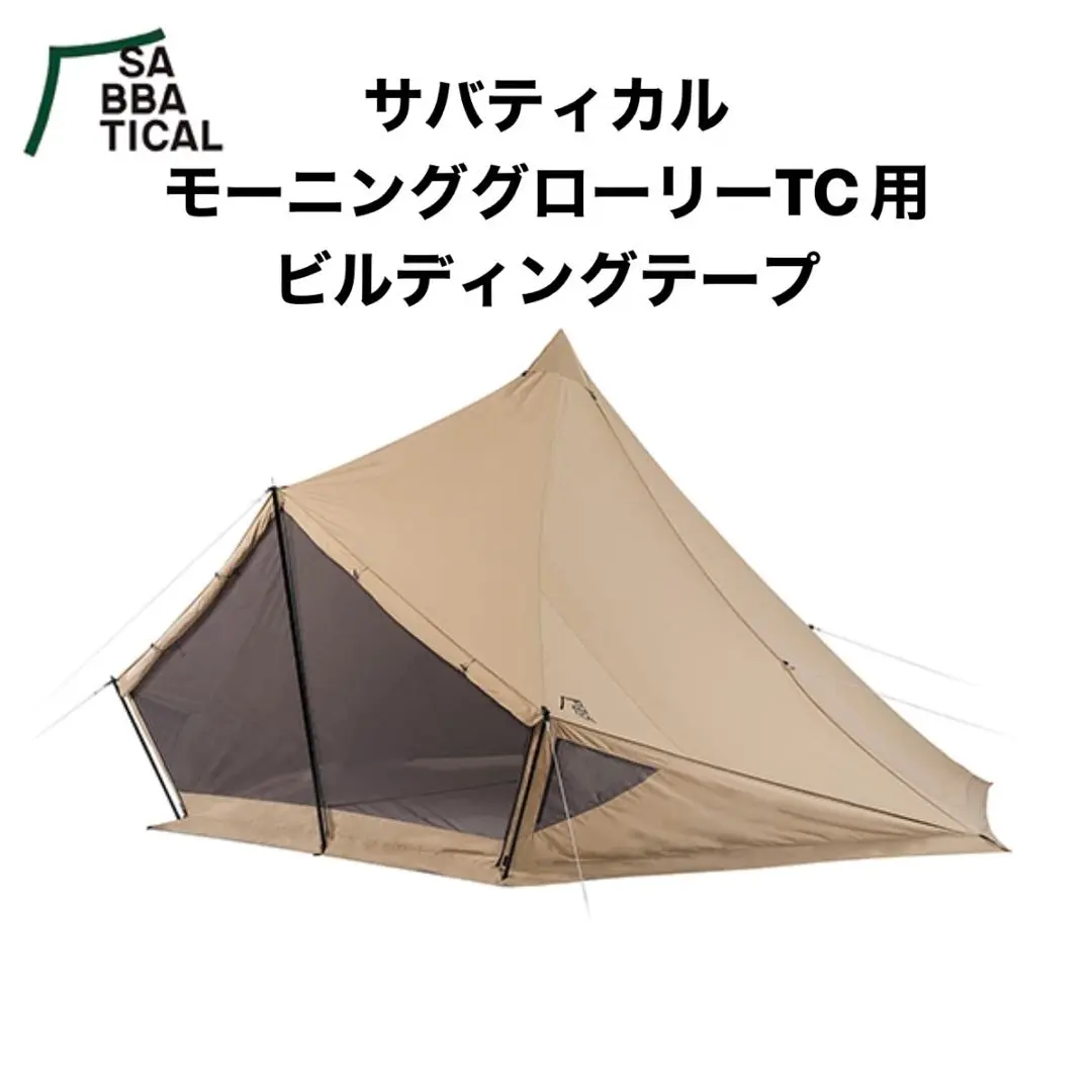 2025年最新】スカイパイロットTC サバティカルの人気アイテム