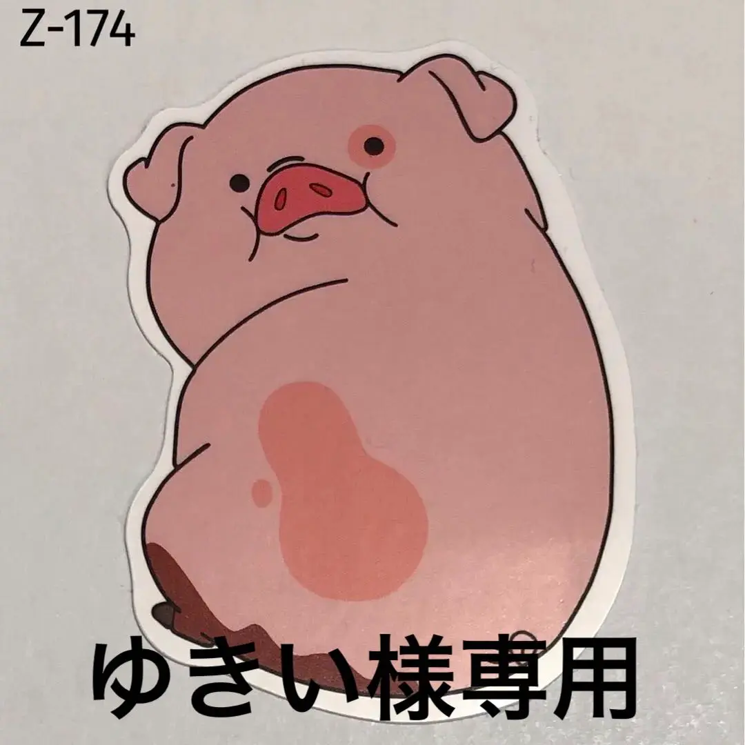 Gravity Falls 怪奇ゾーン グラビティフォールズ よったん 豚 ぶた ぬいぐるみ dwos6rj Amazon.co.jp: KASVINグラビティフォールズ よったん ぬいぐるみ