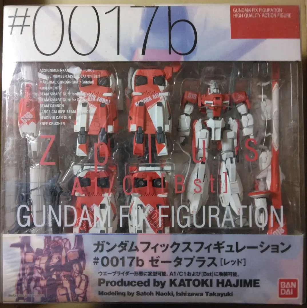 Amazon.co.jp: TAMASHII NATIONS GUNDAM FIX FIGURATION # 0017b