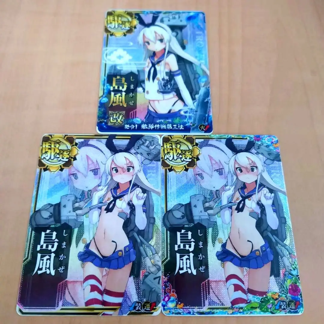艦これアーケード 島風改中破 雷装 渾作戦 艦これアーケード 島風改 【中破】 | 静屋