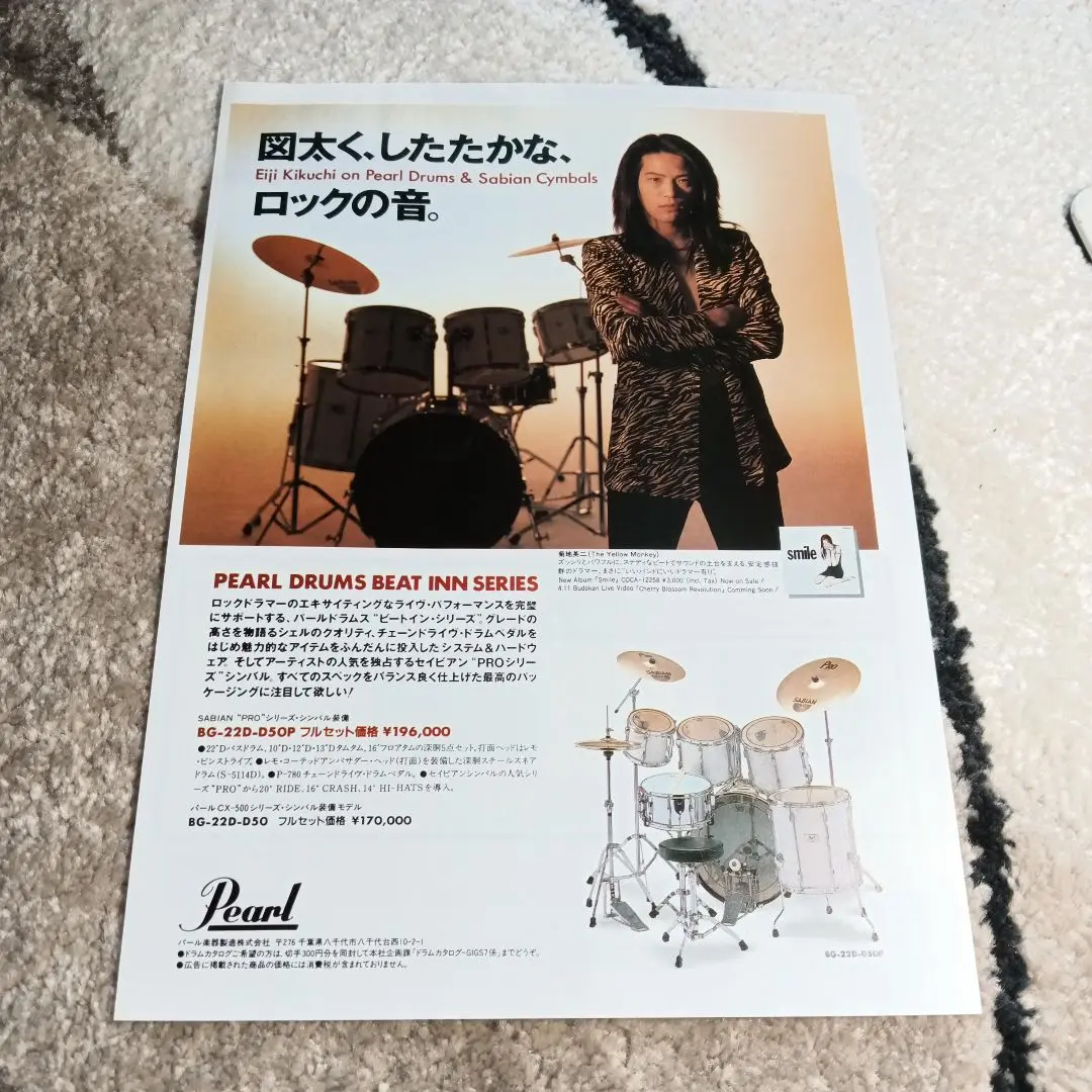 2025年最新】pearl バンドスコアの人気アイテム - メルカリ