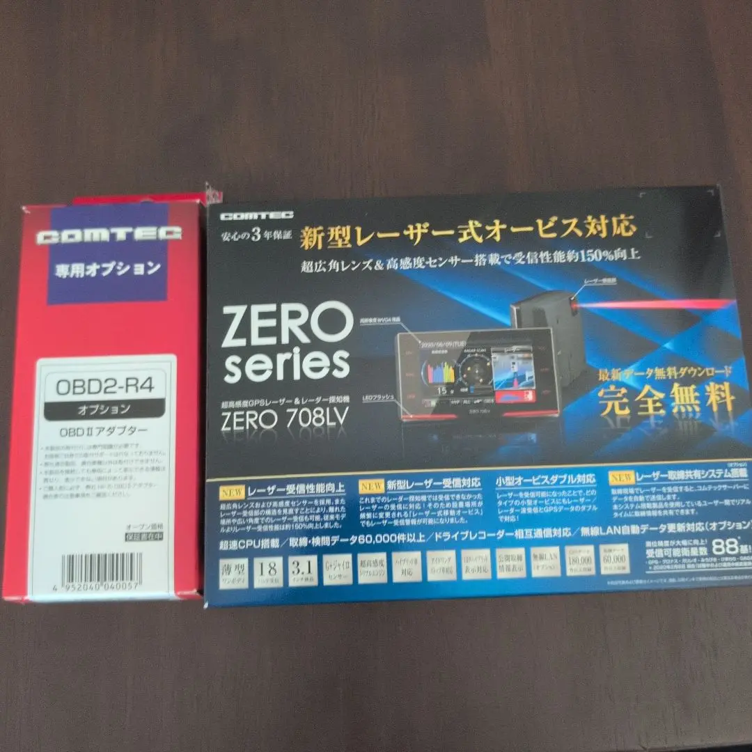 ※越後屋         805V OBD2-R4 Amazon | コムテック(COMTEC) レーダー探知機用オプション OBD2