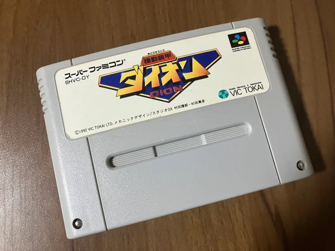 2025年最新】ダイオ スーパーファミコンの人気アイテム - メルカリ