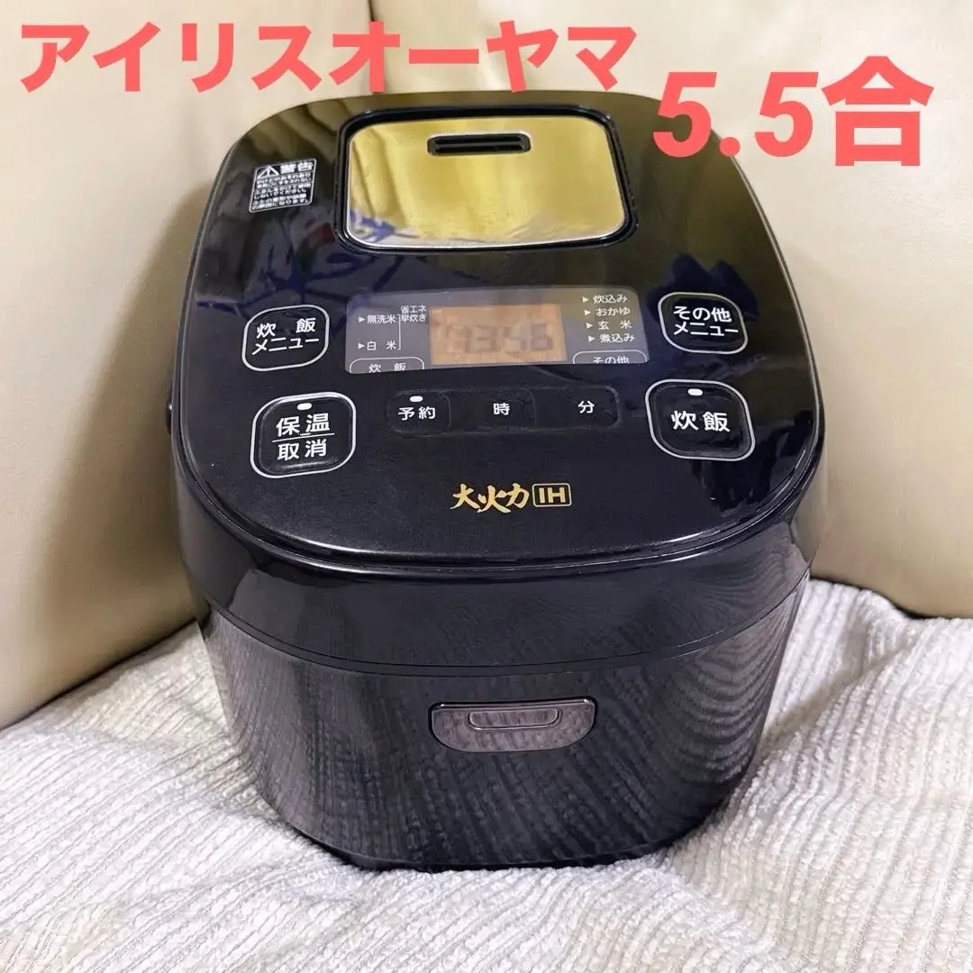 本日限り　最終価格　米屋がこだわった炊飯器　『絶品ごはん』5.5合　状態綺麗 5.5合マイコン炊飯器 絶品ごはん｜生活家電/調理家電｜商品紹介