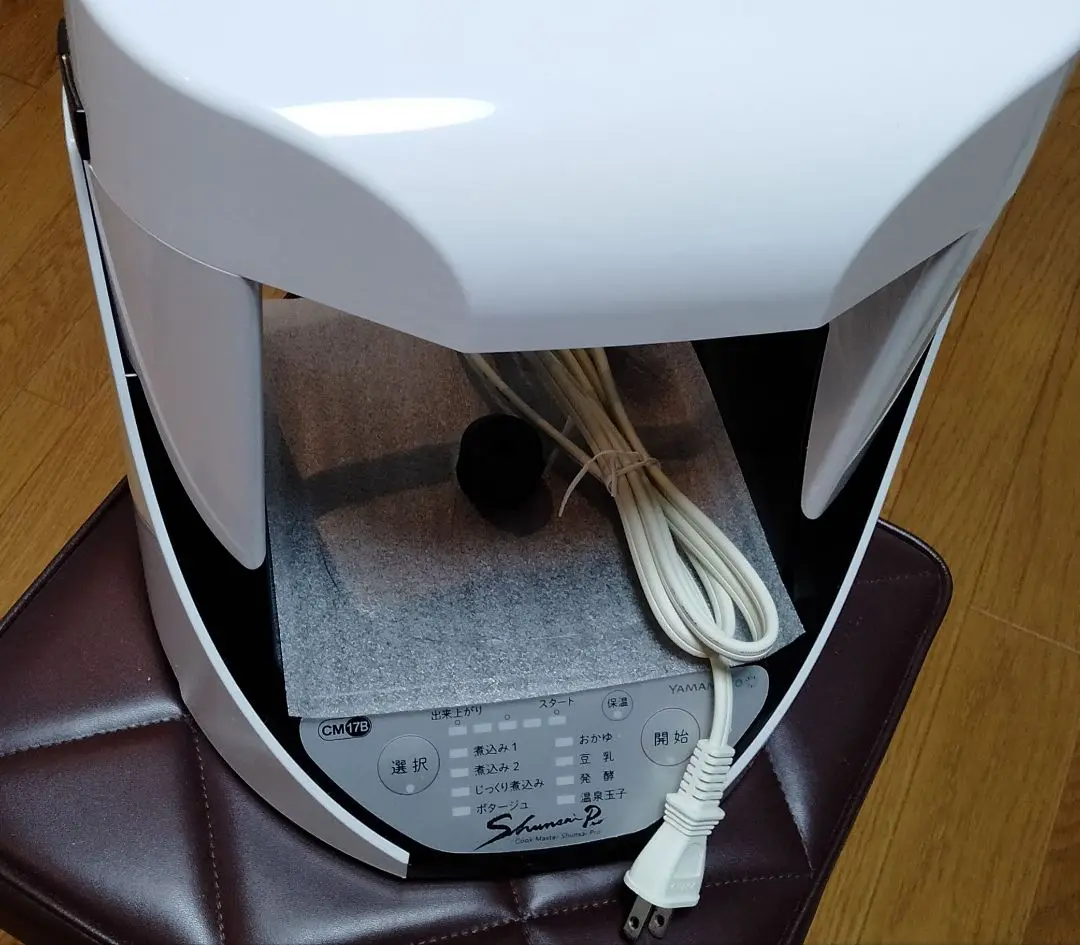 ミ*ィ様 「未使用」山本電気 クックマスター 旬彩 Shunsai プロ YE- 新品☆山本電気クックマスター旬彩pro SHUNSAI PRO YE-CM17B