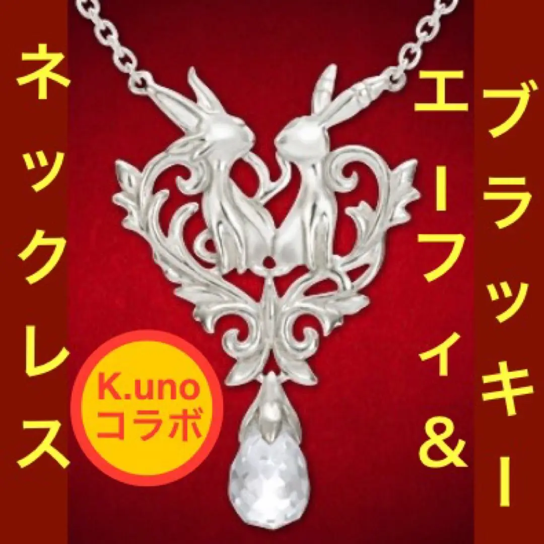 2025年最新】ケイウノ ポケモンの人気アイテム - メルカリ