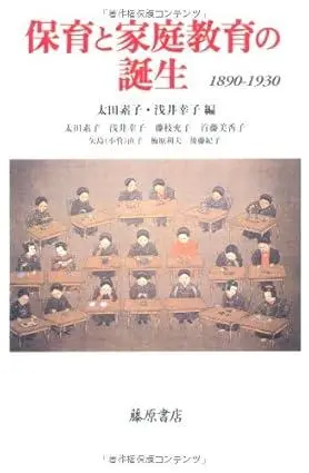 2025年最新】太田_素子の人気アイテム - メルカリ
