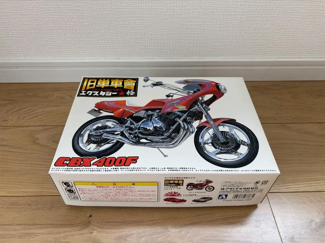 2025年最新】旧単車會プラモデルの人気アイテム - メルカリ