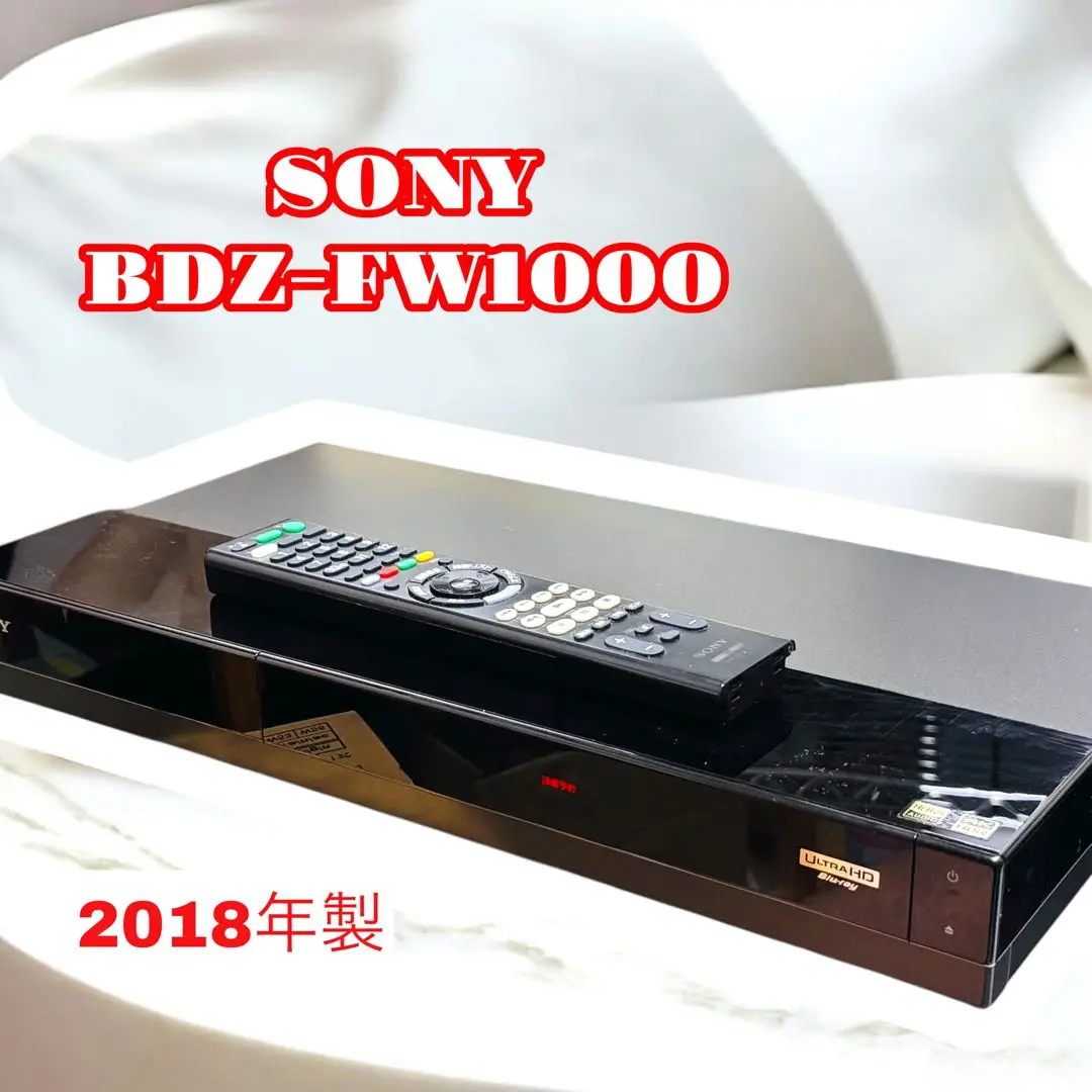 SONY BDZ-FW1000 HDD1TB/ リモコン付/ 動作OK! BDZ-FW2000/BDZ-FW1000/BDZ-FW500 | ブルーレイディスク