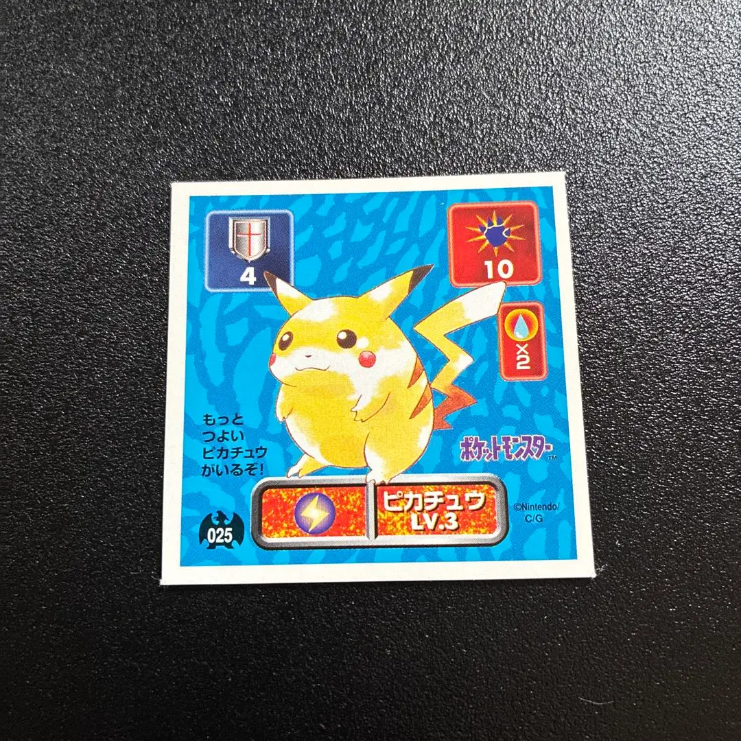 初代ポケモンカード ピカチュウ　初版9枚 2025年最新】ポケモンカード 初代 ピカチュウの人気アイテム
