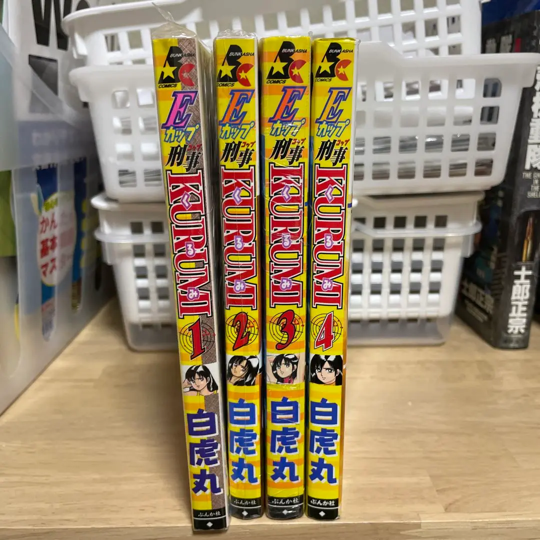白虎丸　おっきいのキライ　Eカップ刑事くるみ　すくらんぶるハート　全巻 白虎丸 おっきいのキライ Eカップ刑事くるみ すくらんぶるハート