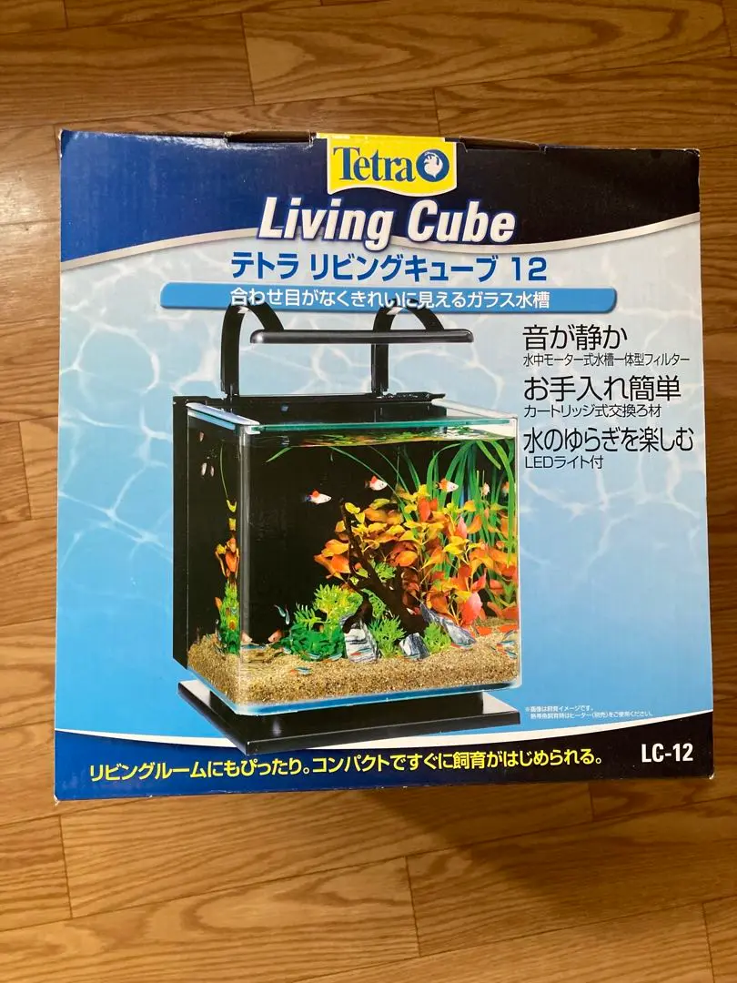 ⭐︎再値下げ⭐︎tetra Living Cube12 Amazon | テトラ (Tetra) リビングキューブ 12 オールインワン