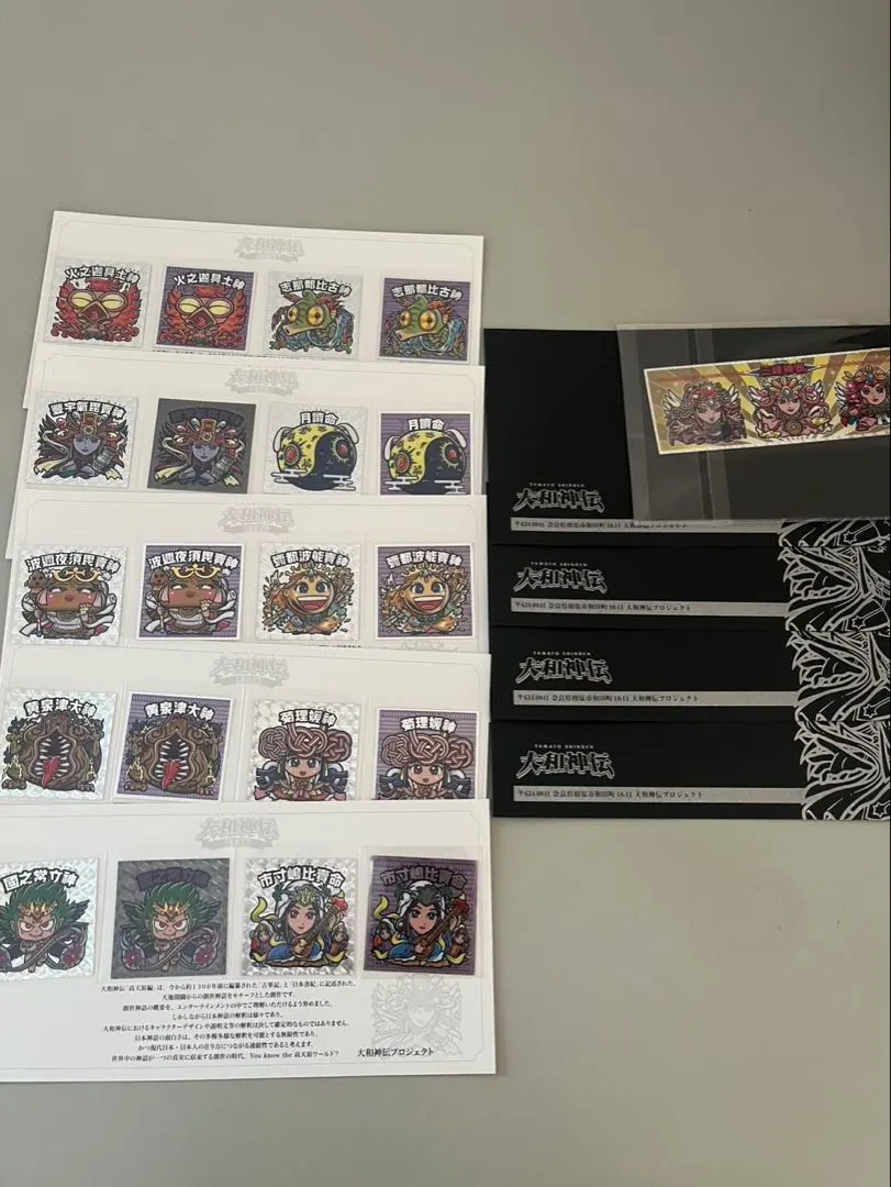 大和神伝　高天原編 2025年最新】大和神伝の人気アイテム - メルカリ