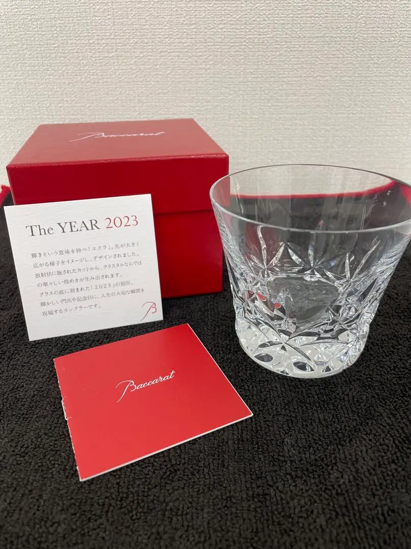 【お値下げ】バカラ　2023グラス Amazon | Baccarat(バカラ) 2023限定 エクラ タンブラー 2客