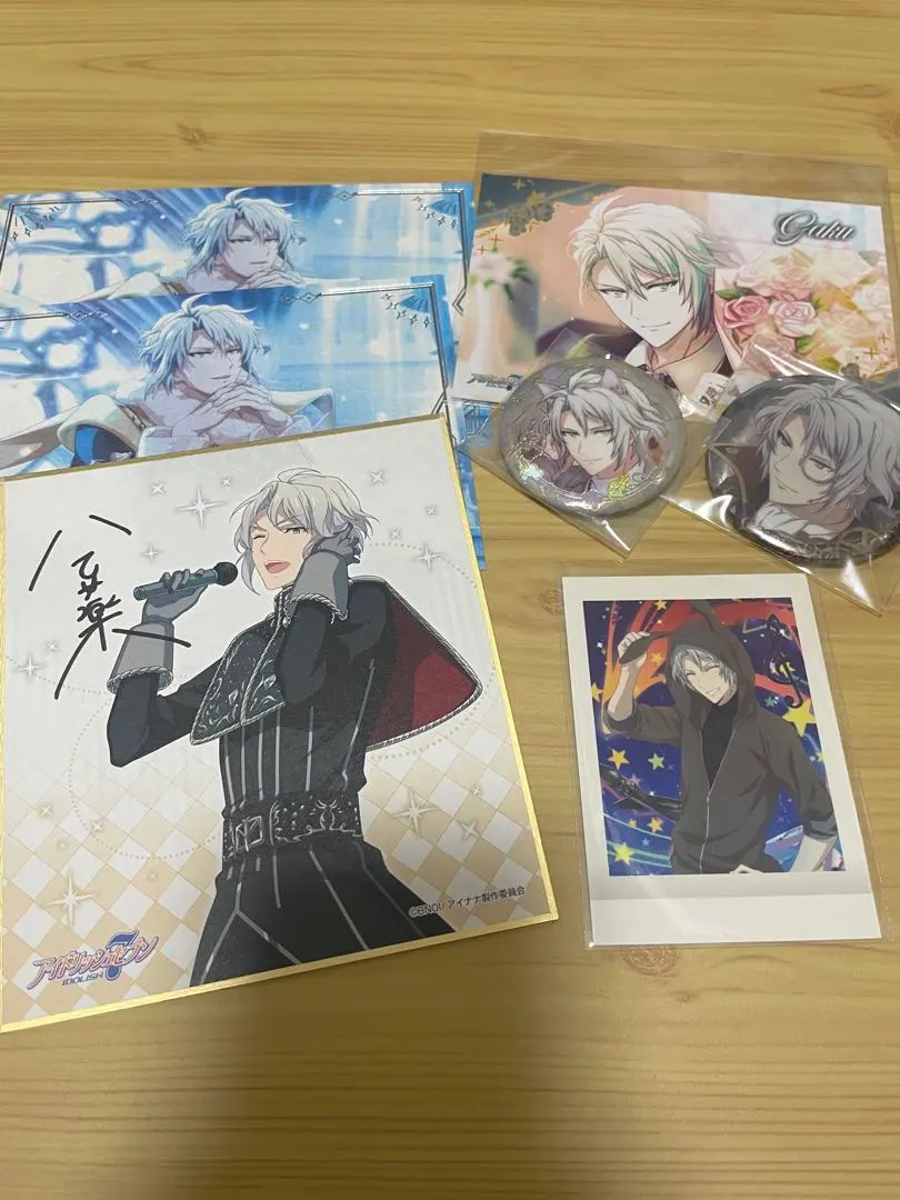 Thumbnail of I7 (Idolish7) Gaku Yaotome - Bundle