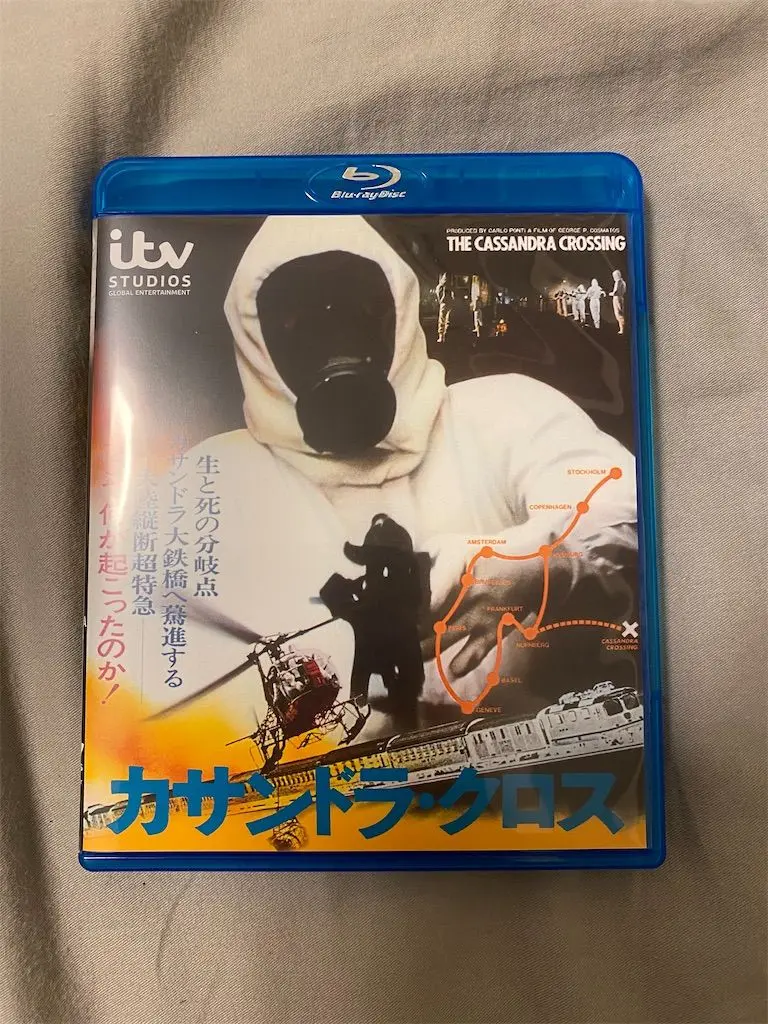カサンドラ・クロス [Blu-ray] キングレコード BD/洋画/カサンドラ・クロス(Blu-ray) : Felista