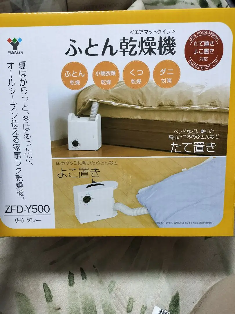 2025年最新】ZFD-Y500の人気アイテム - メルカリ