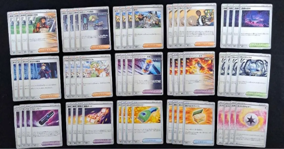 Thumbnail of Wild Force, Cyber Judge, Trainers (excluding Buddy Poffin), Adventure