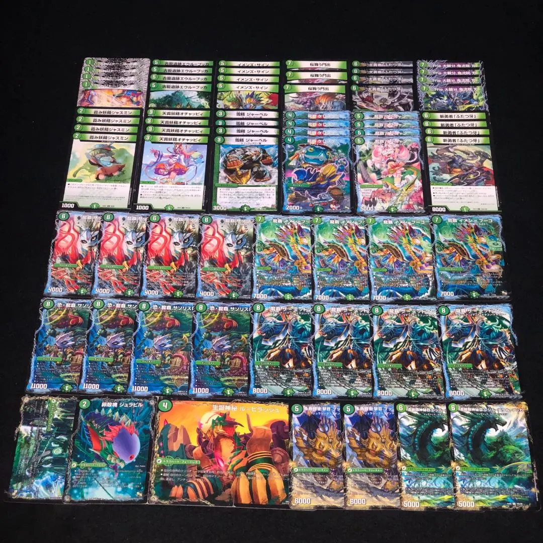 龍覇サソリス プレイマット GP4th プレイマット『[GP4th]龍覇サソリス』【サプライ】{-}