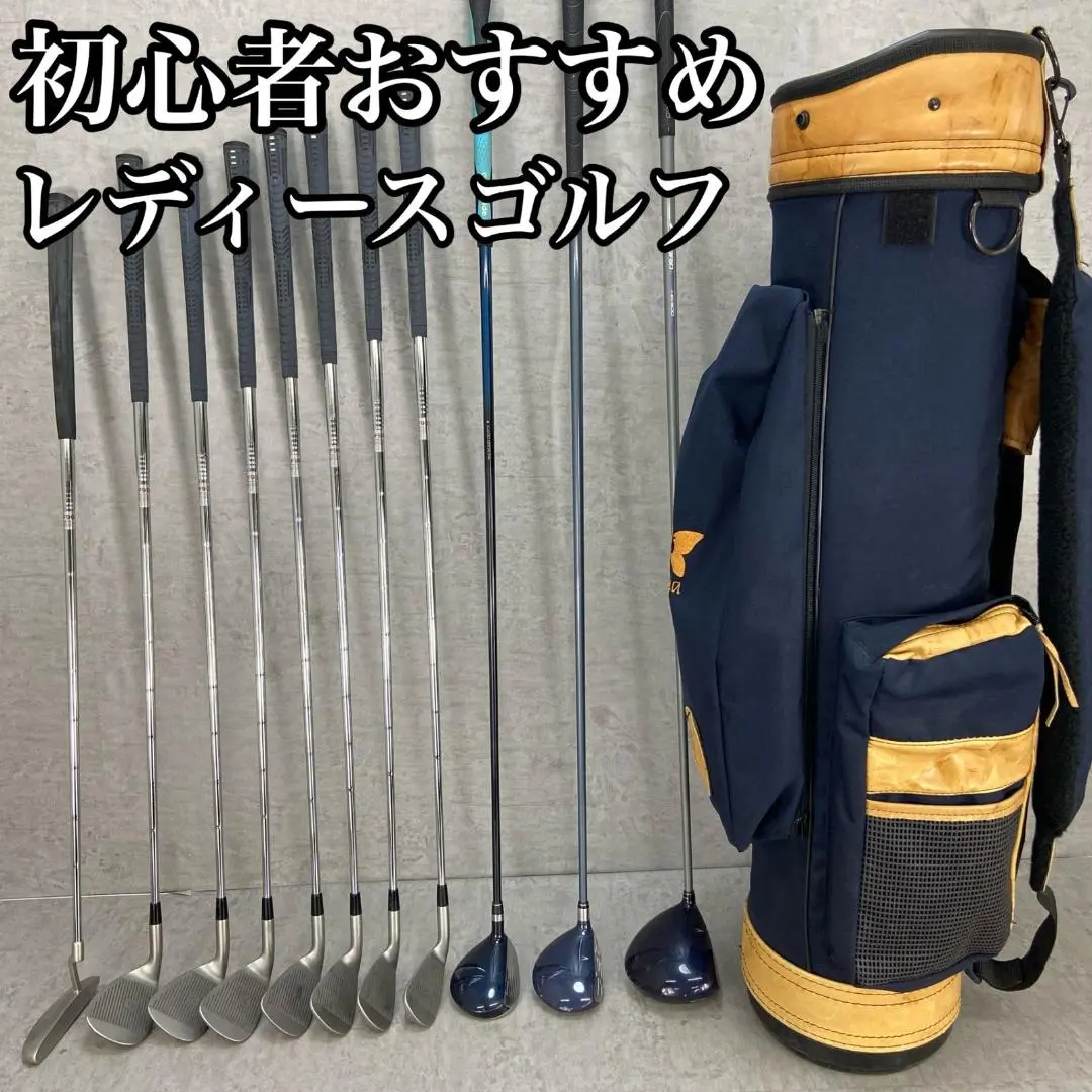 2025年最新】MIZUNO GOLF セット本数：11本 クラブセットの人気