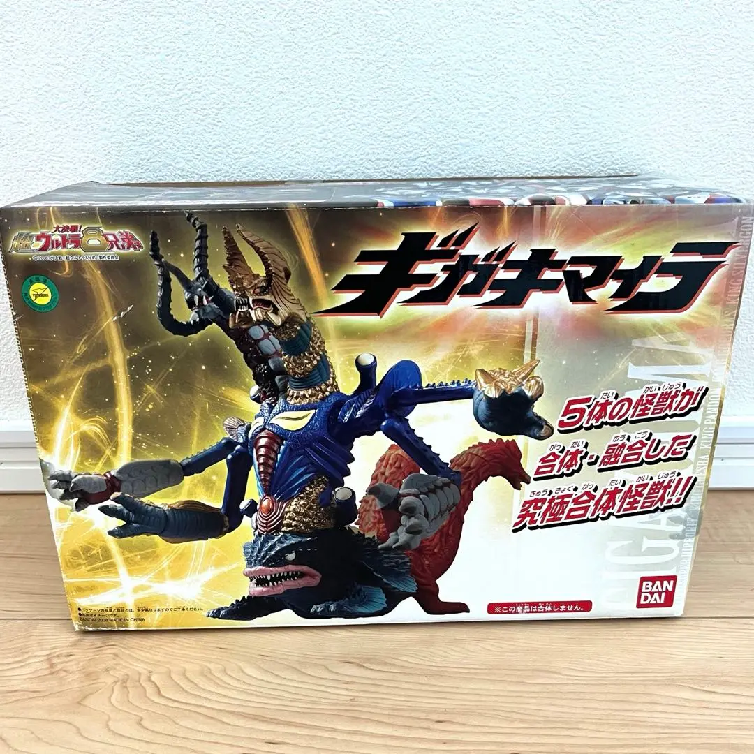 〈新品未開封〉ウルトラ怪獣シリーズ 2008MOVIE ギガキマイラ Amazon.co.jp: ウルトラ怪獣シリーズ2008MOVIE ギガキマイラ