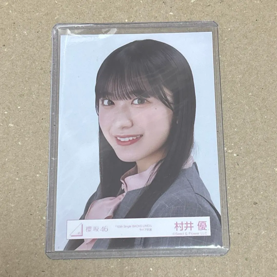 Thumbnail of Yuu Murai of Sakurazaka46 backs a Yori official photo